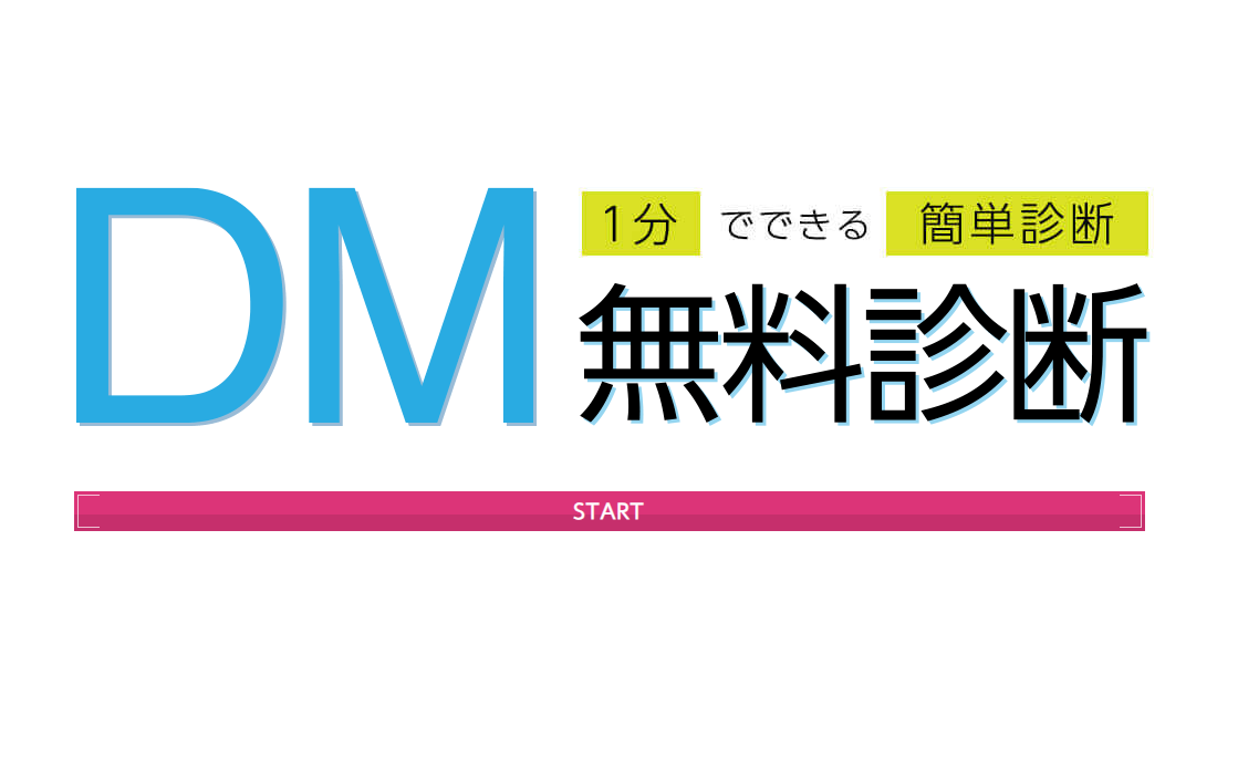 キャンペーン画像