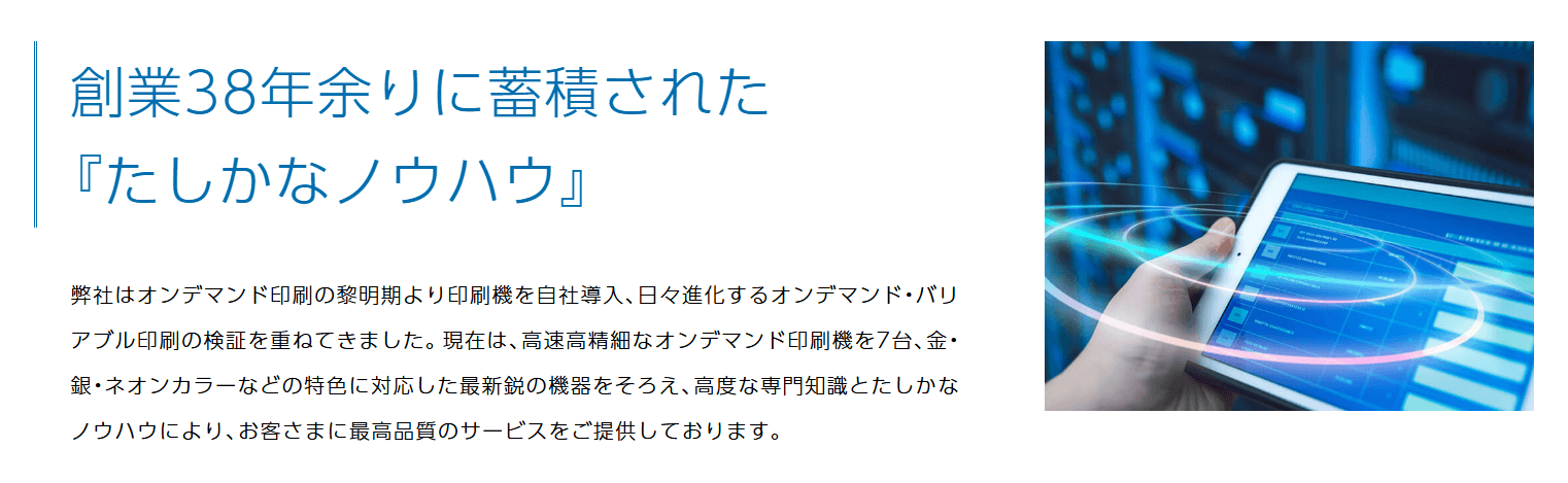 DMレスポの画像2