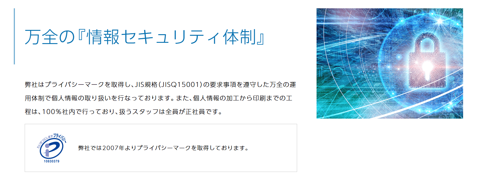 DMレスポの画像4