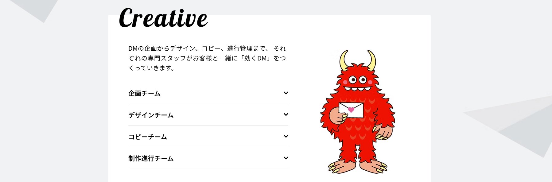効くDMの画像3