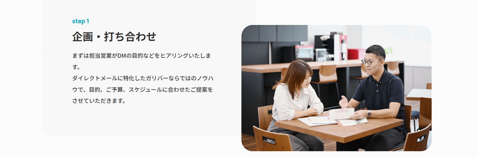 ガリバーの画像2
