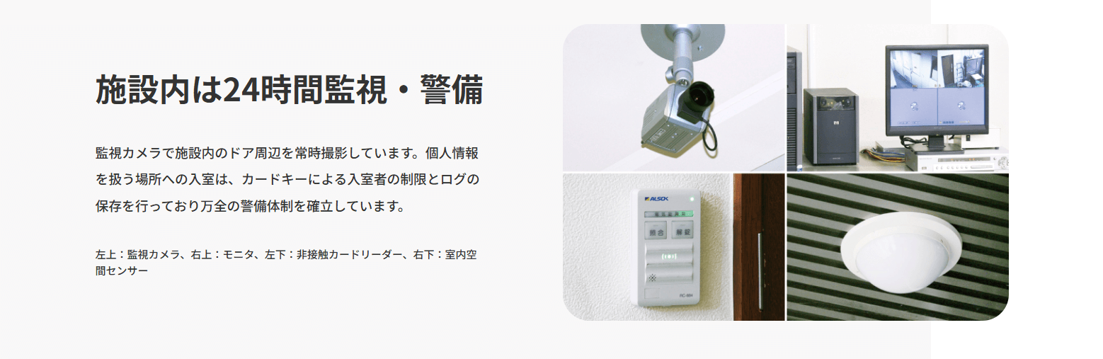 ガリバーの画像4